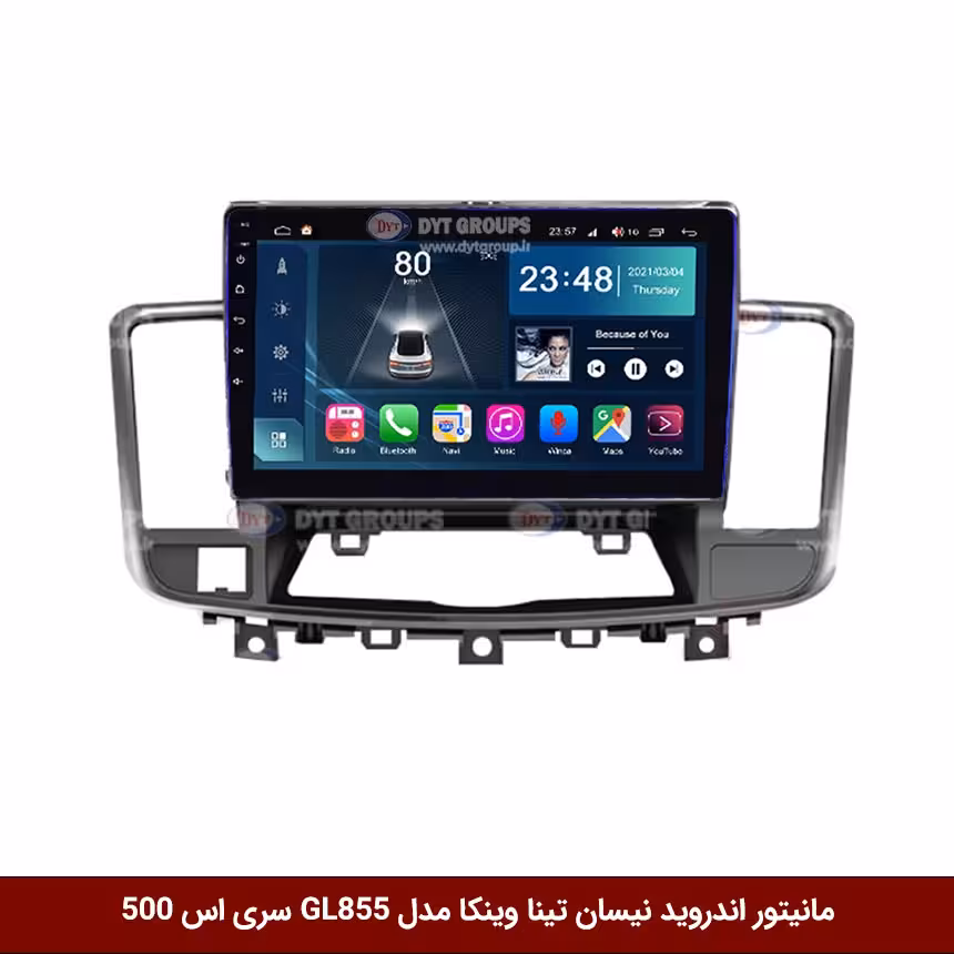 مانیتور اندروید نیسان تینا برند وینکا مدل Winca GL855 سری S500