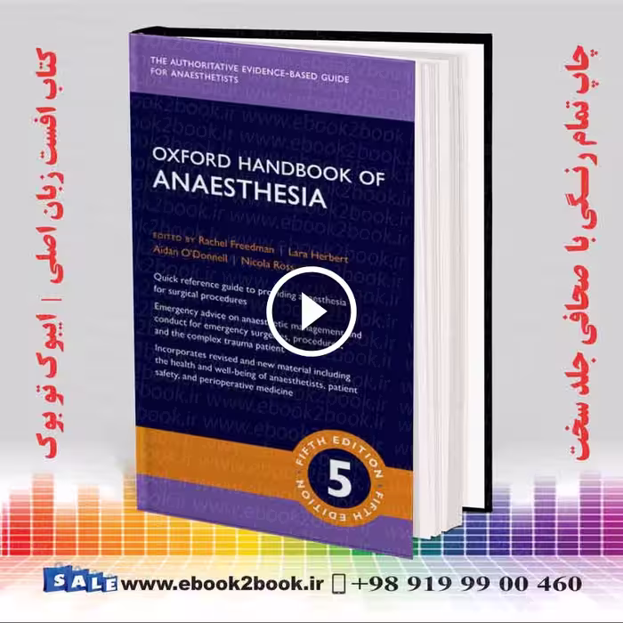 Oxford Handbook of Anaesthesia 5th Edition