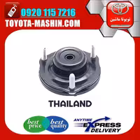 توپی سر کمک فنر جلو تویوتا پرادو 2012-2015 برند تجاری ساخت تایلند/تایوان