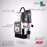دریل مگنت SMD351L
