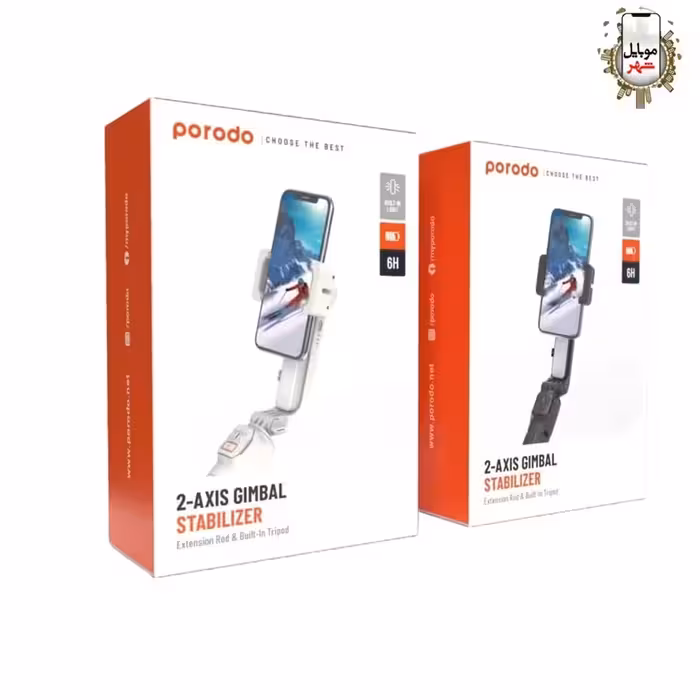 پایه نگهدارنده و گیمبال دو محوره پرودو Porodo 2-Axis Gimbal Stabilizer