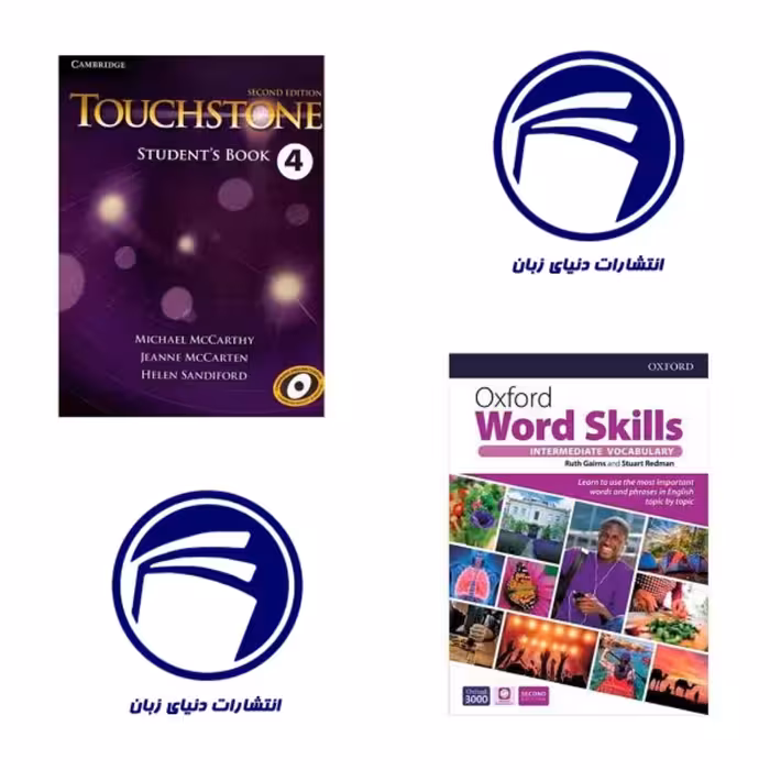 خرید مجموعه Touchstone 4 و Word Skills Intermediate – تقویت مهارت‌های زبان انگلیسی در سطوح متوسط