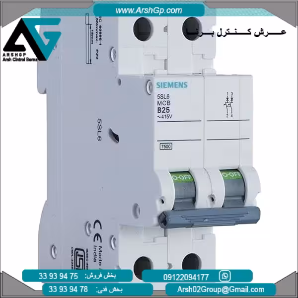 کلید مینیاتوری 6 کیلو آمپر مدل 5SY6216-7CC زیمنس