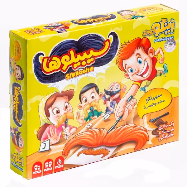 بازی سیبیلوها 901