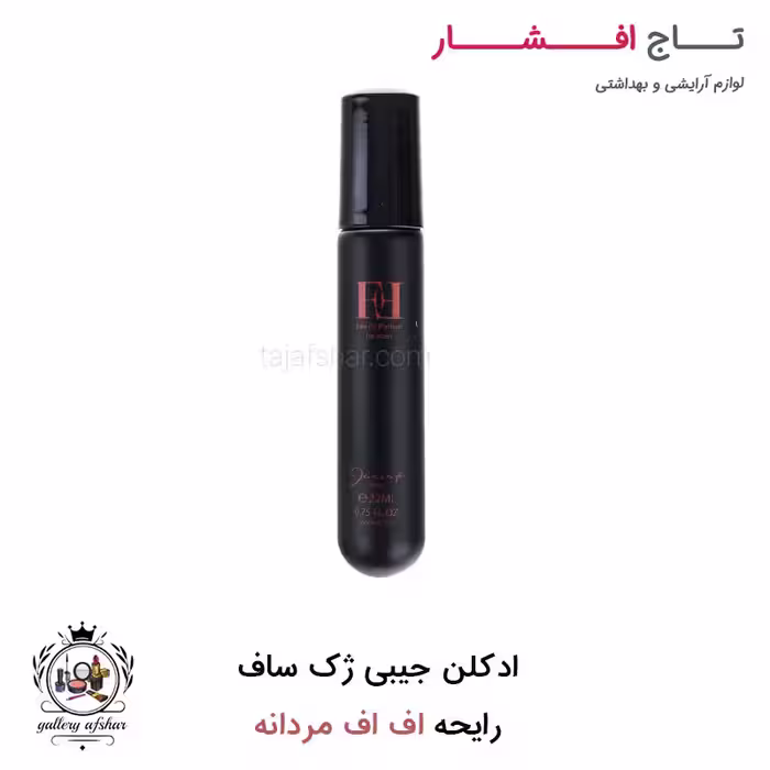 ادکلن جیبی اف اف ژک ساف مخصوص آقایان