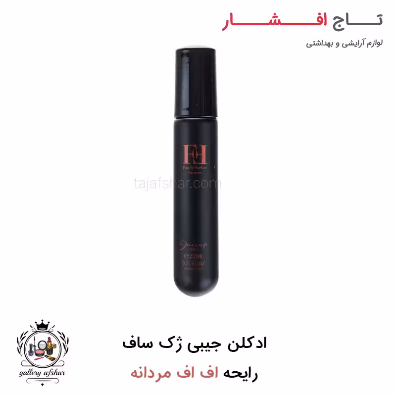 ادکلن جیبی اف اف ژک ساف مخصوص آقایان