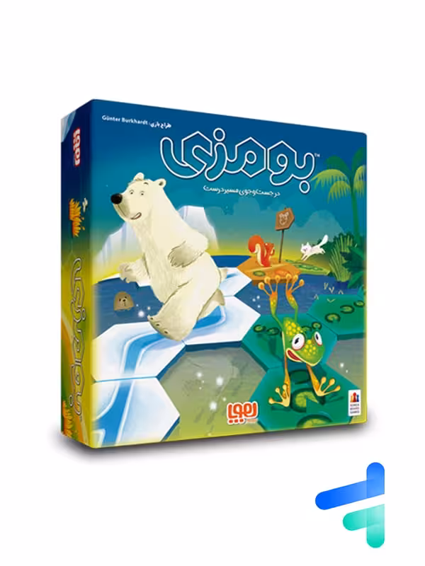 بازی فکری بومزی هوپا