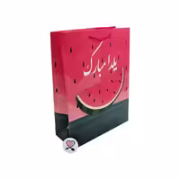 ساک ایستاده یلدا مبارک هندوانه 2001 یلدا