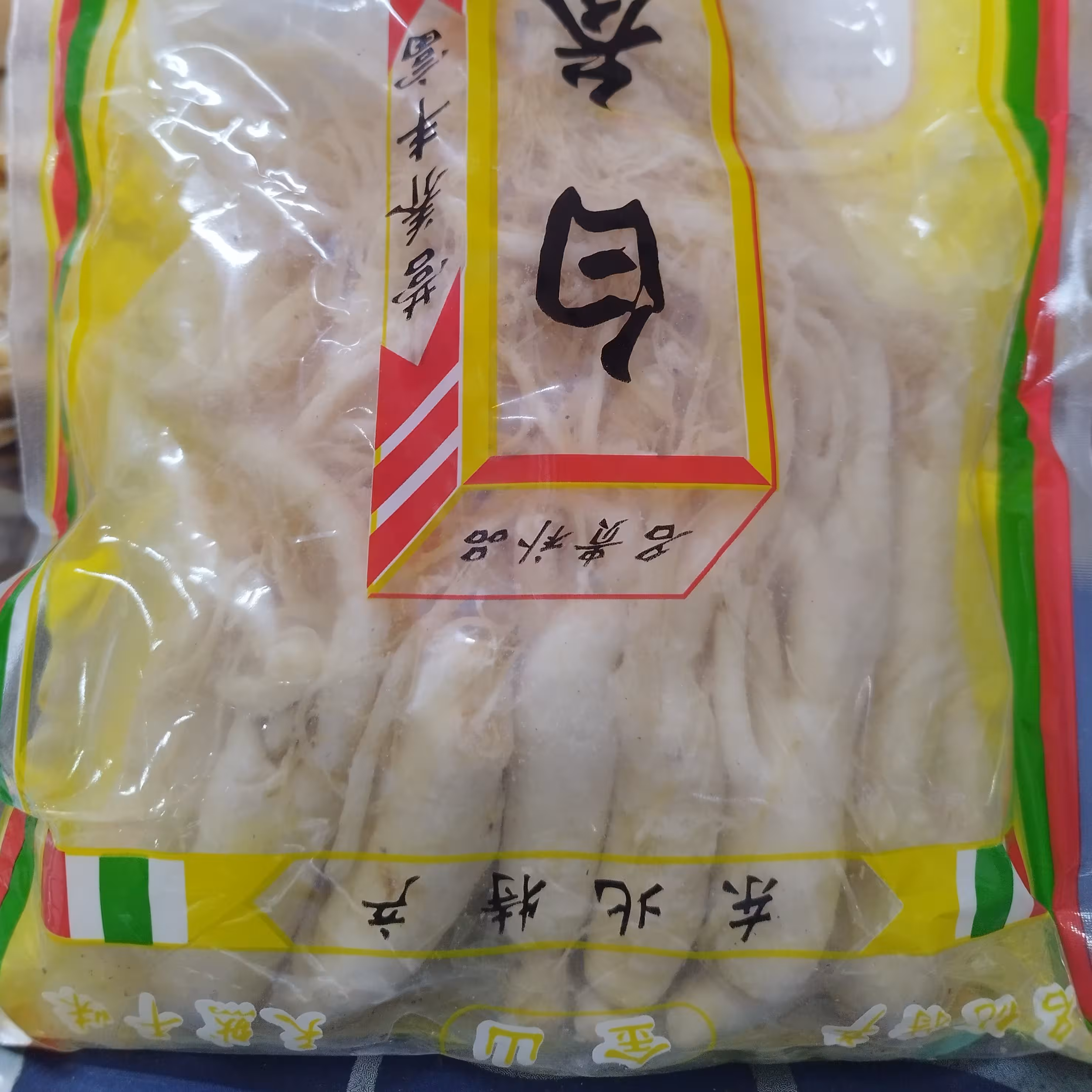 جیسینگ سفید (اصلی)