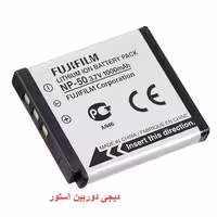 باتری لیتیومی دوربین فوجی فیلم Fujifilm NP-50 اصل شرکتی