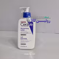لوسیون مرطوب‌کننده صورت و بدن سراوی مخصوص پوست خشک 236 میل