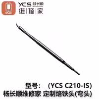 نوک هویه سرکج YCS C210-IS