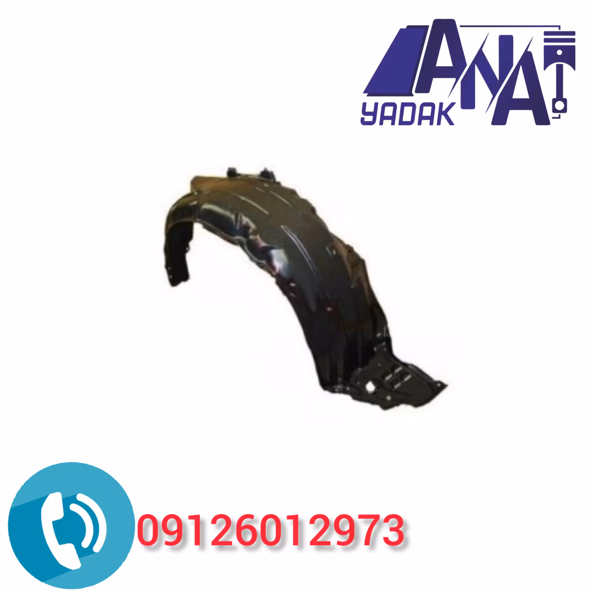 شل گیر جلو چپ سانگ یانگ تیوولی