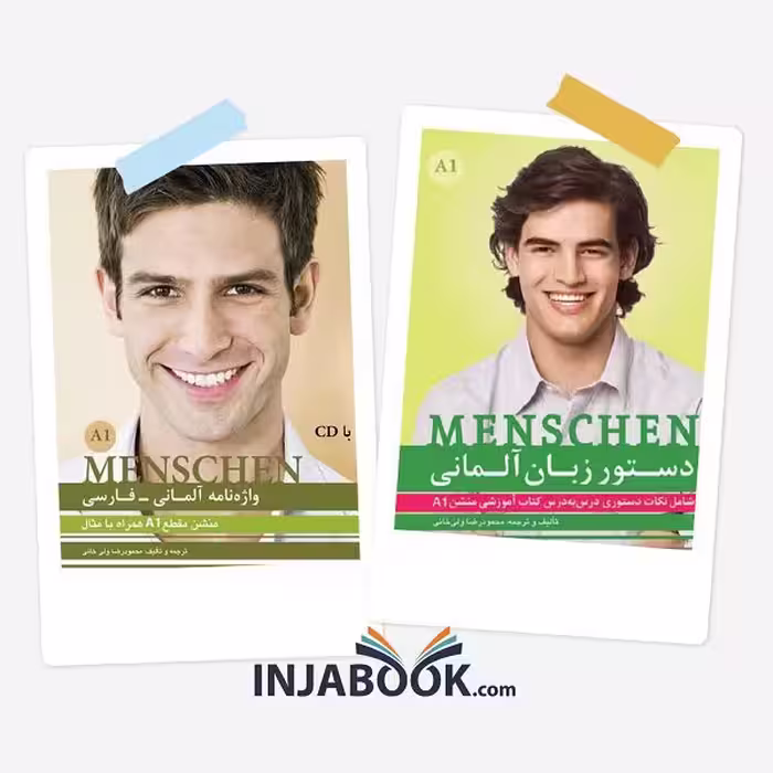 مجموعه دستور زبان و واژه نامه Menschen A1