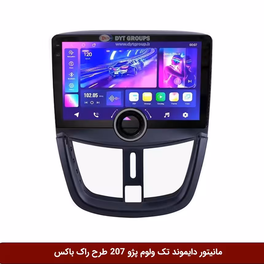 مانیتور دایموند تک ولوم پژو 207 طرح راک باکس مدل 10 و 11 اینچ