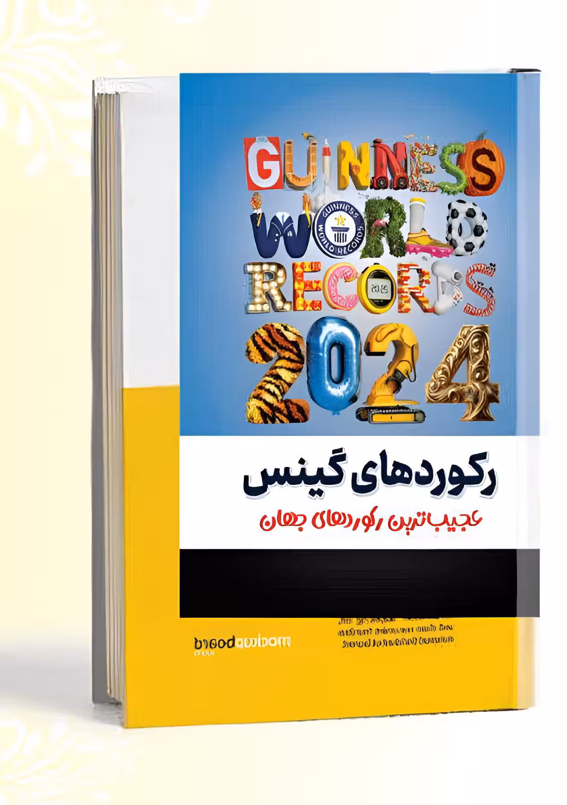 کتاب رکورد های گینس انتشارات راز معاصر جلد سخت