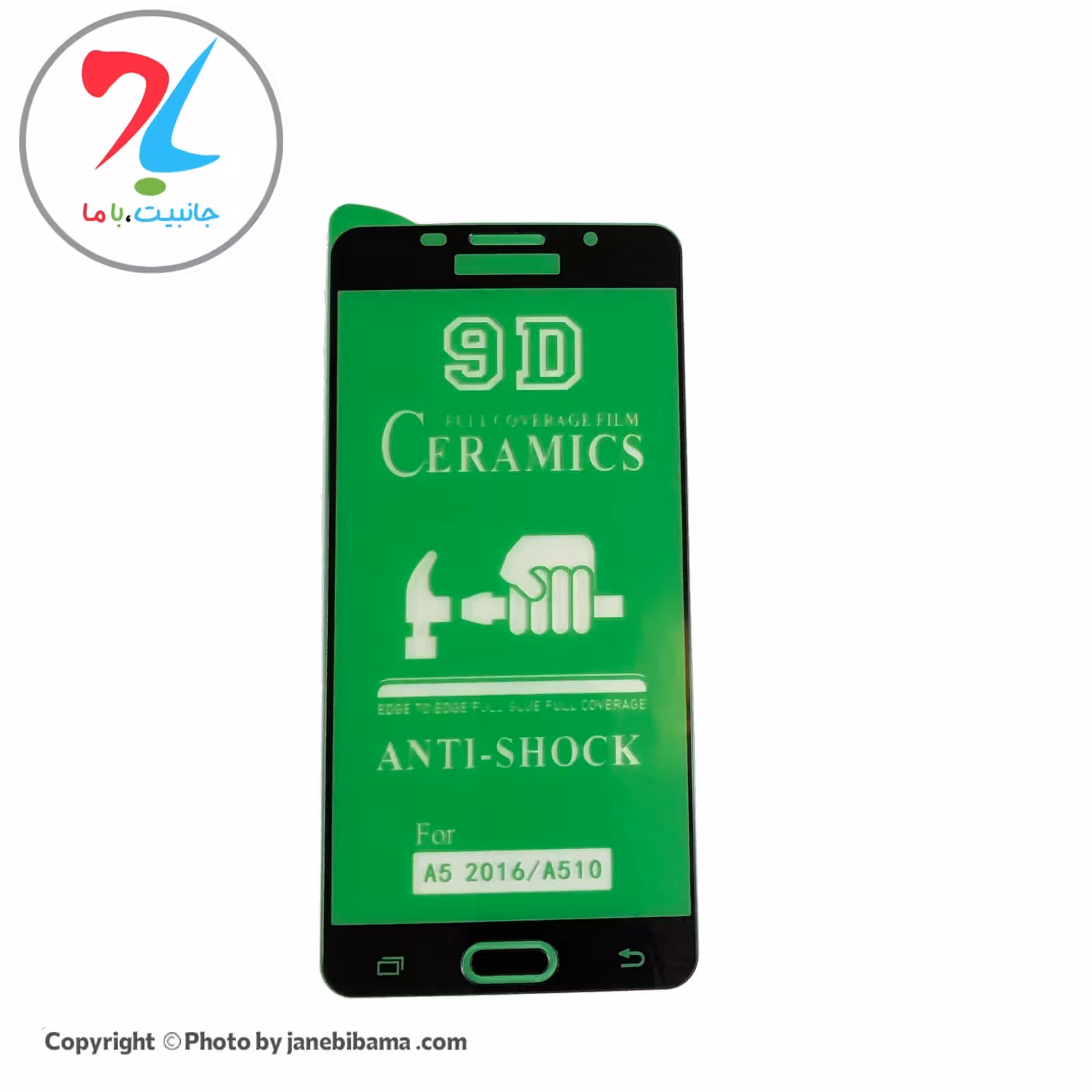 گلس فول محافظ صفحه نمایش سرامیکی سامسونگ Samsung A5 2016 مدل 9D - مشکی