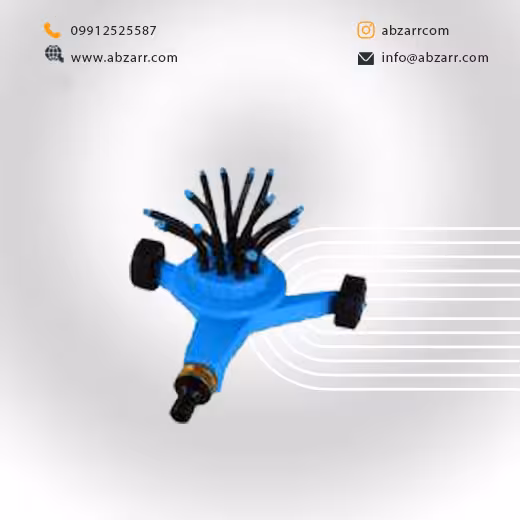 آب پاش فواره ای AC-2999R اکتیو Active (( اقساط یک ساله ))
