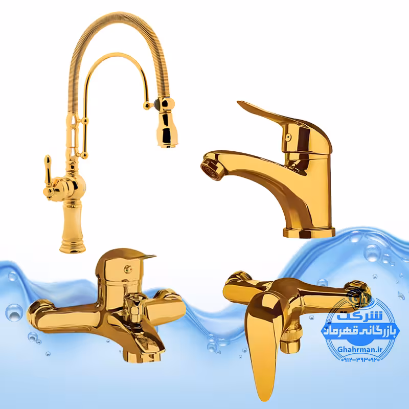 ست 4 عددی شیرآلات برند آیدا صنعت مدل قهرمان | شیر ظرفشویی بیزانس تک منظوره   روشویی   حمام   توالت | طلایی براق