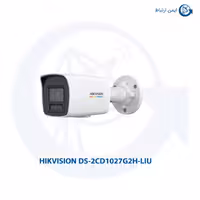 دوربین مداربسته هایک ویژن مدل DS-2CD1027G2H-LIU