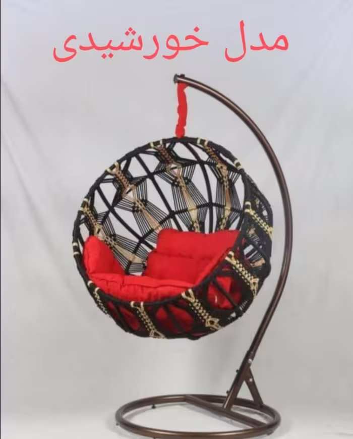 تاب ریلکسی خورشیدی