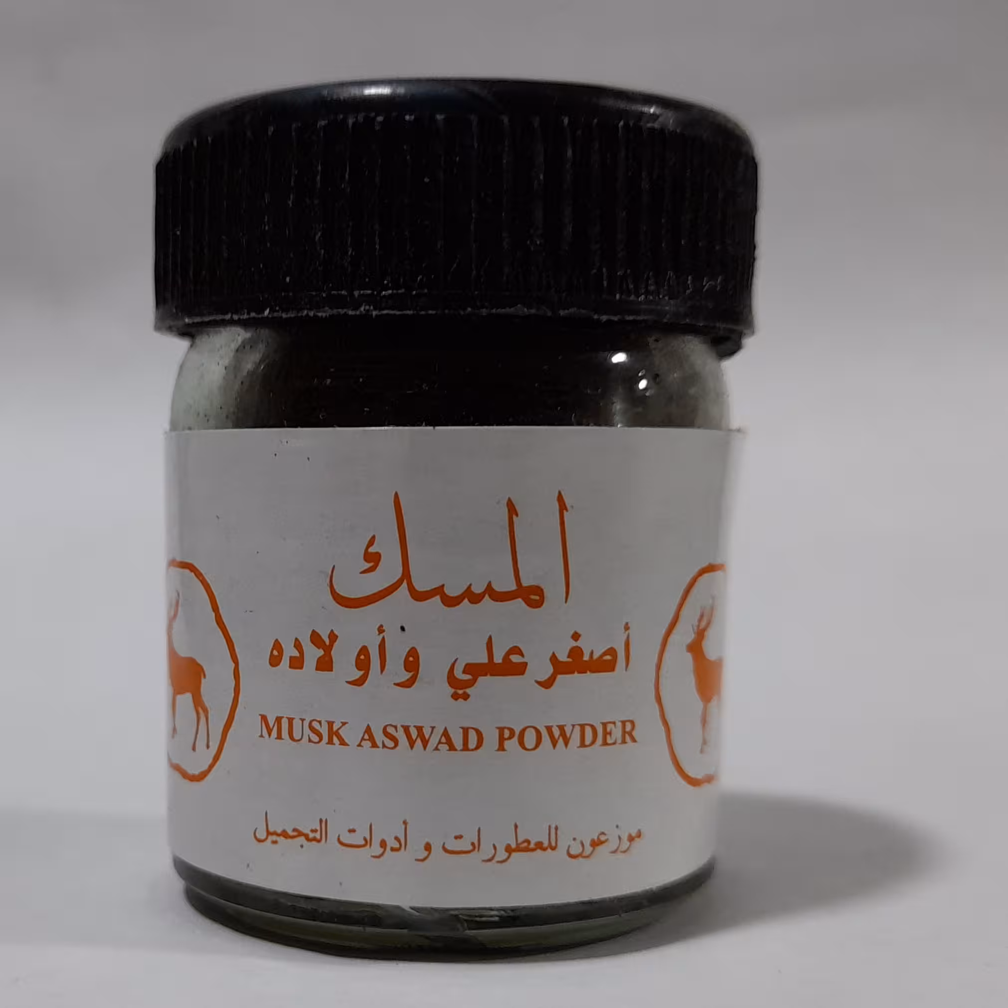مشک اسود بحرینی