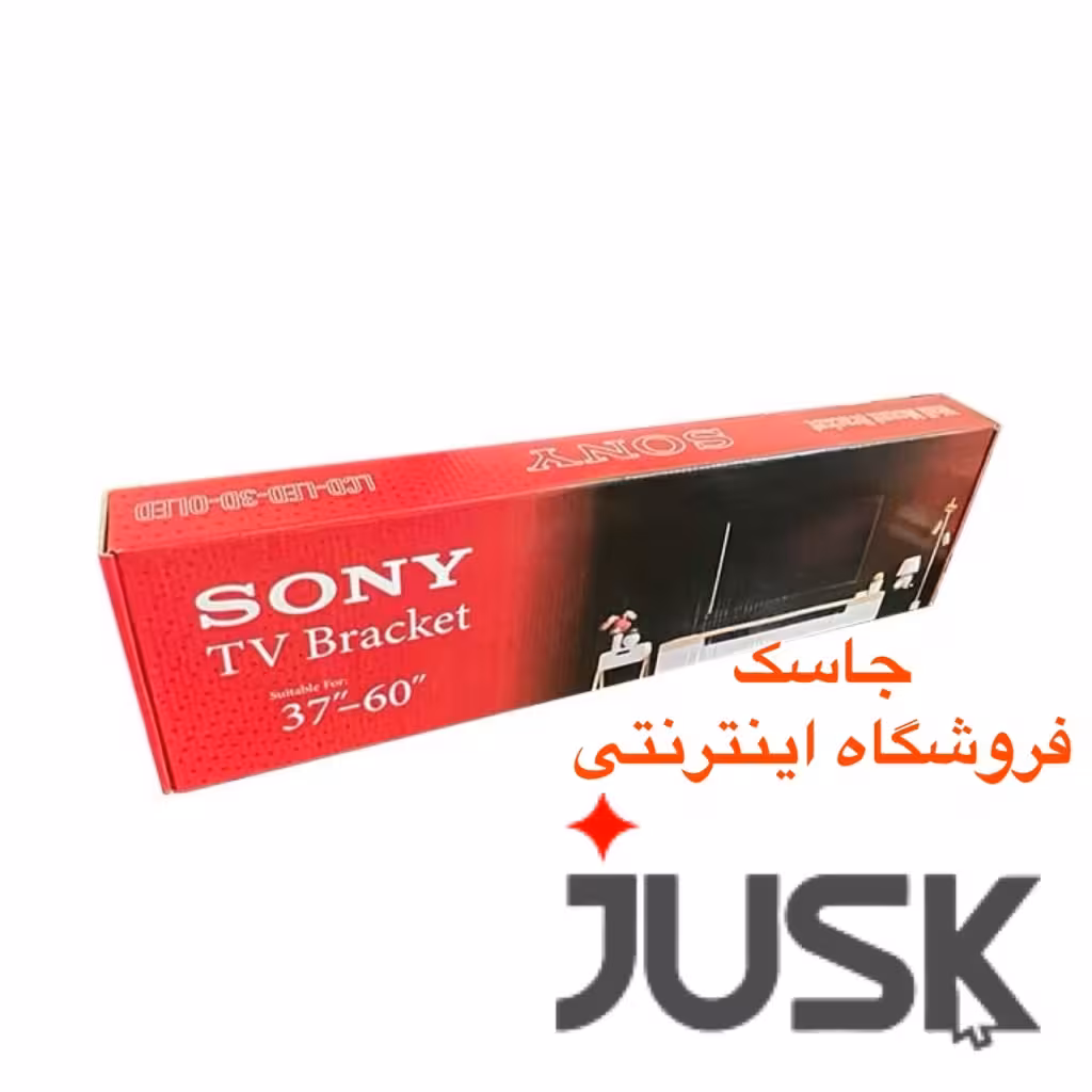 پایه دیواری تلویزیون سونی مدل KD-37X60 مناسب برای تلویزیون های 37 تا 60 اینچ