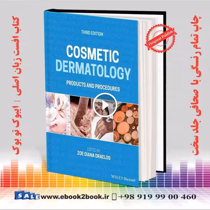 Cosmetic Dermatology: Products and Procedures 3rd Edition
