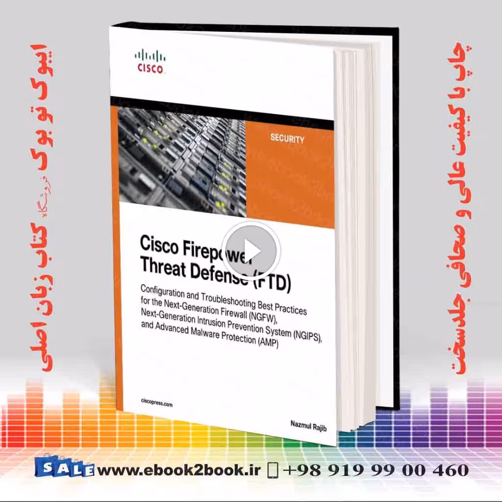Cisco Firepower Threat Defense (FTD)