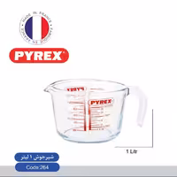 شیرجوش پیمانه 1لیتری پیرکس فرانسه