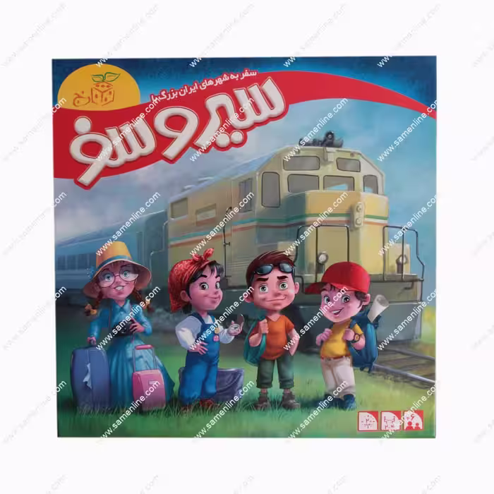 بازی فکری سیر و سفر