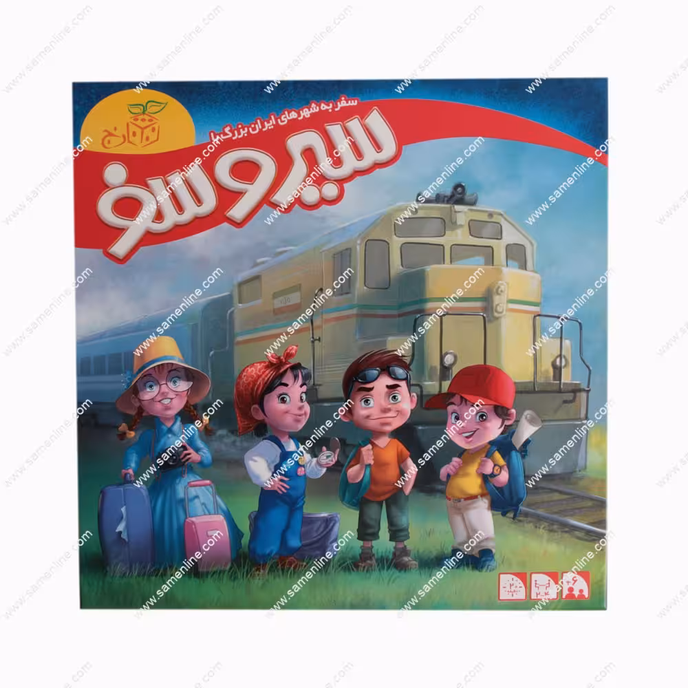 بازی فکری سیر و سفر