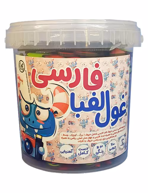 غول الفبای فارسی