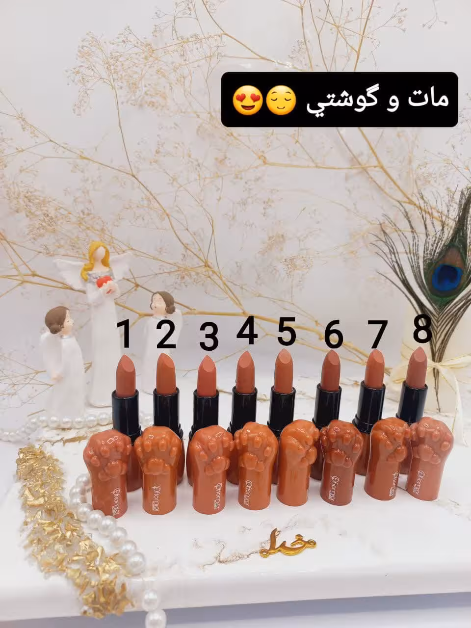 پک 6 تایی رژ جامد پرطرفدار فلورمار طرح پنجه گربه کد 8066