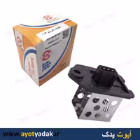 مقاومت فن 206 شرکتی برند EMC -ارسال رایگان-گارانتی شش ماه-قیمت عمده