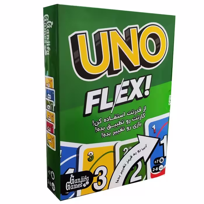 بازی فکری اونو مدل UNO FLEX برند بردیا 🃏