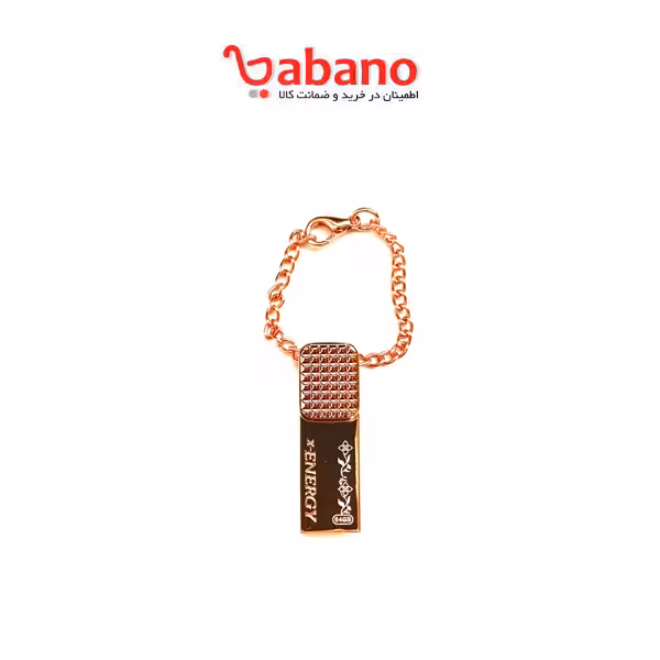 فلش 32 گیگ ایکس انرژی  Elegant