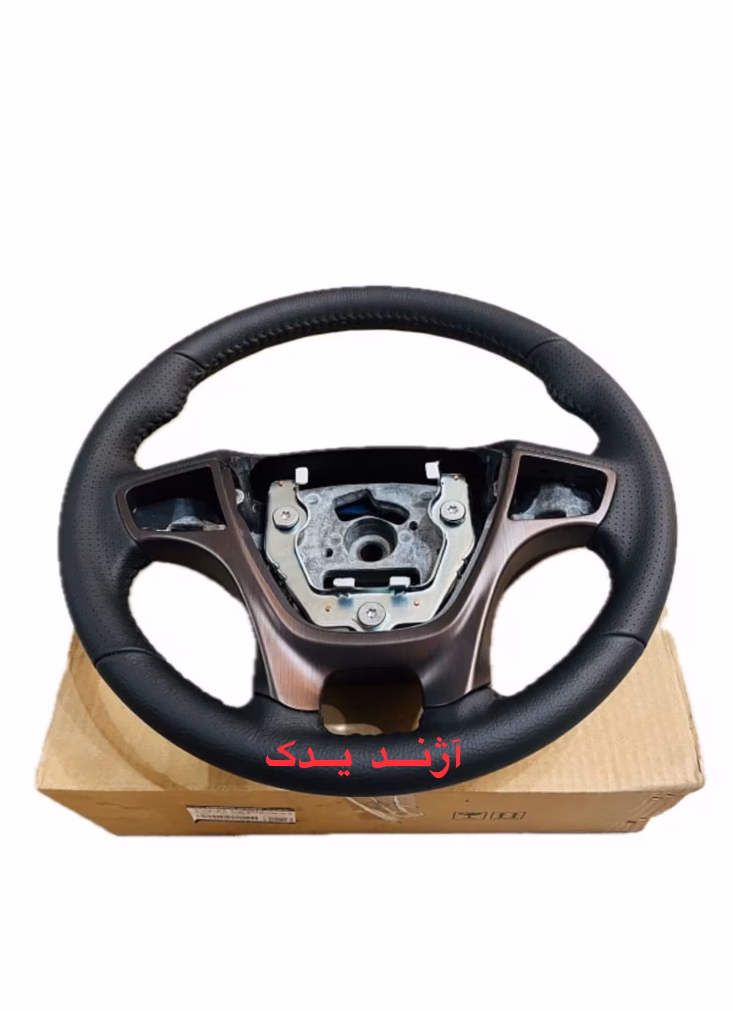 غربیلک فرمان هایما S7 شرکتی