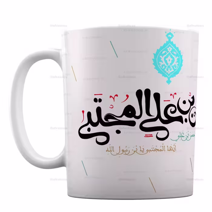ماگ با طرح حسن بن علی المجتبی کد 332
