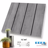 سرامیک ترمو تیره 40*40 کاشی ایفا