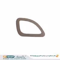 قاب دستگیره در بازکن داخلی چپ پژو 405 SLX بژ تیره