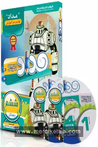 DVD دی وی دی نرم افزار ششم دبستان نشر مداد