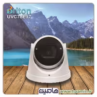 دوربین مداربسته 2 مگاپیکسل برایتون مدل UVC78E97