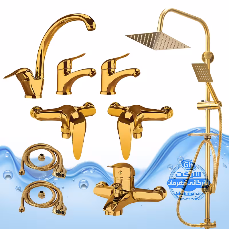 ست 9 عددی شیرآلات برند آیدا صنعت مدل قهرمان اردکی | شیر ظرفشویی   دو عدد شیر روشویی   شیر حمام   دو عدد شیر توالت   علم دوش یونیورست صفحه استیل   دو شلنگ توالت | طلایی براق