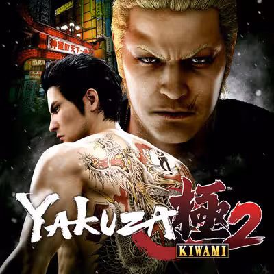 بازی Yakuza Kiwami 2