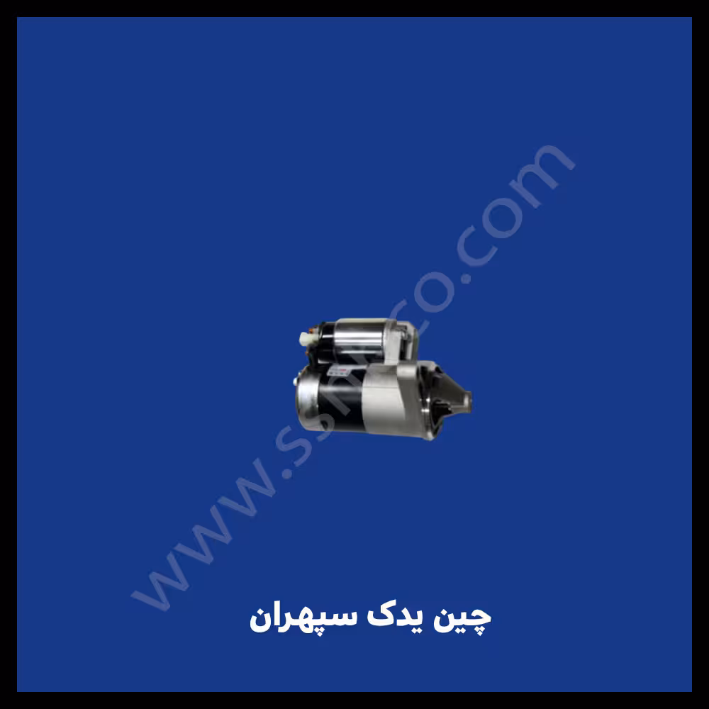 استارت اچ سی کراس