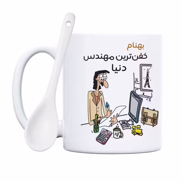 خرید ماگ-لیوان  خفن ترین آقای مهندس  بهنام