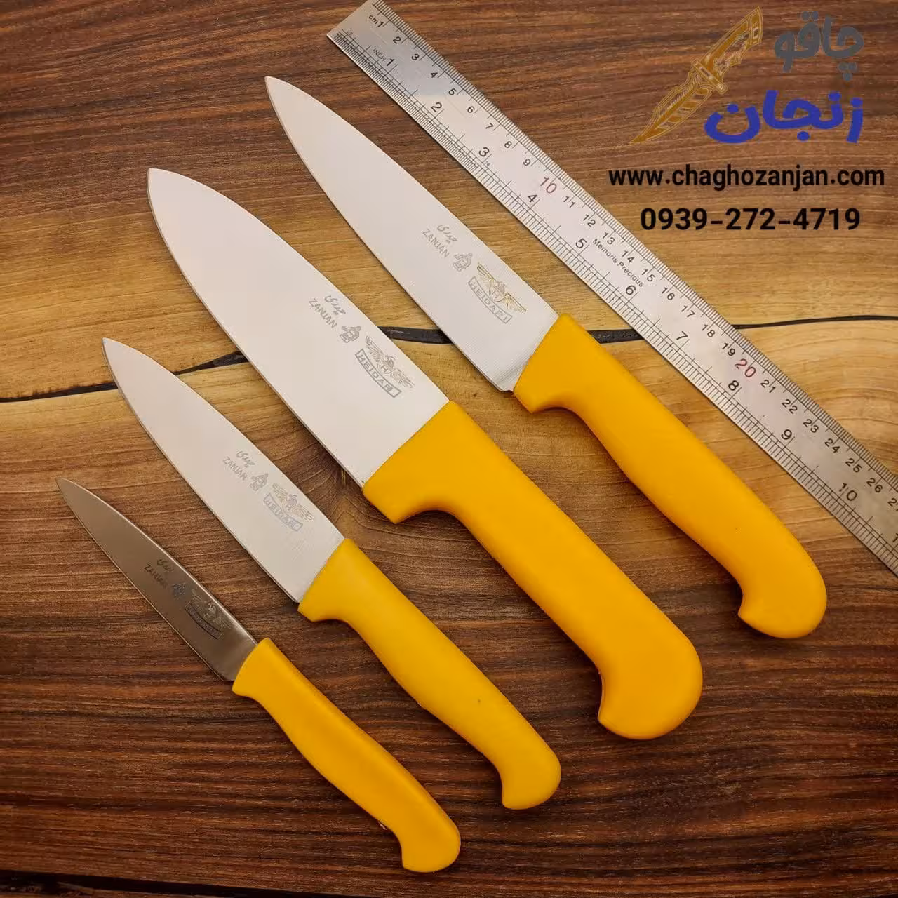سرویس کامل چاقو اشپزخانه 4 پارچه حیدری | تخفیف خورده 649 تومن