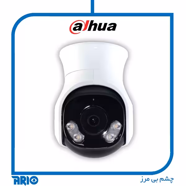 دوربین مداربسته مینی اسپیددام داهوا HAC-PT1509A-A