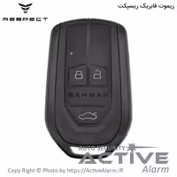 قیمت ریموت فابریک خودرو رسپکت Respect